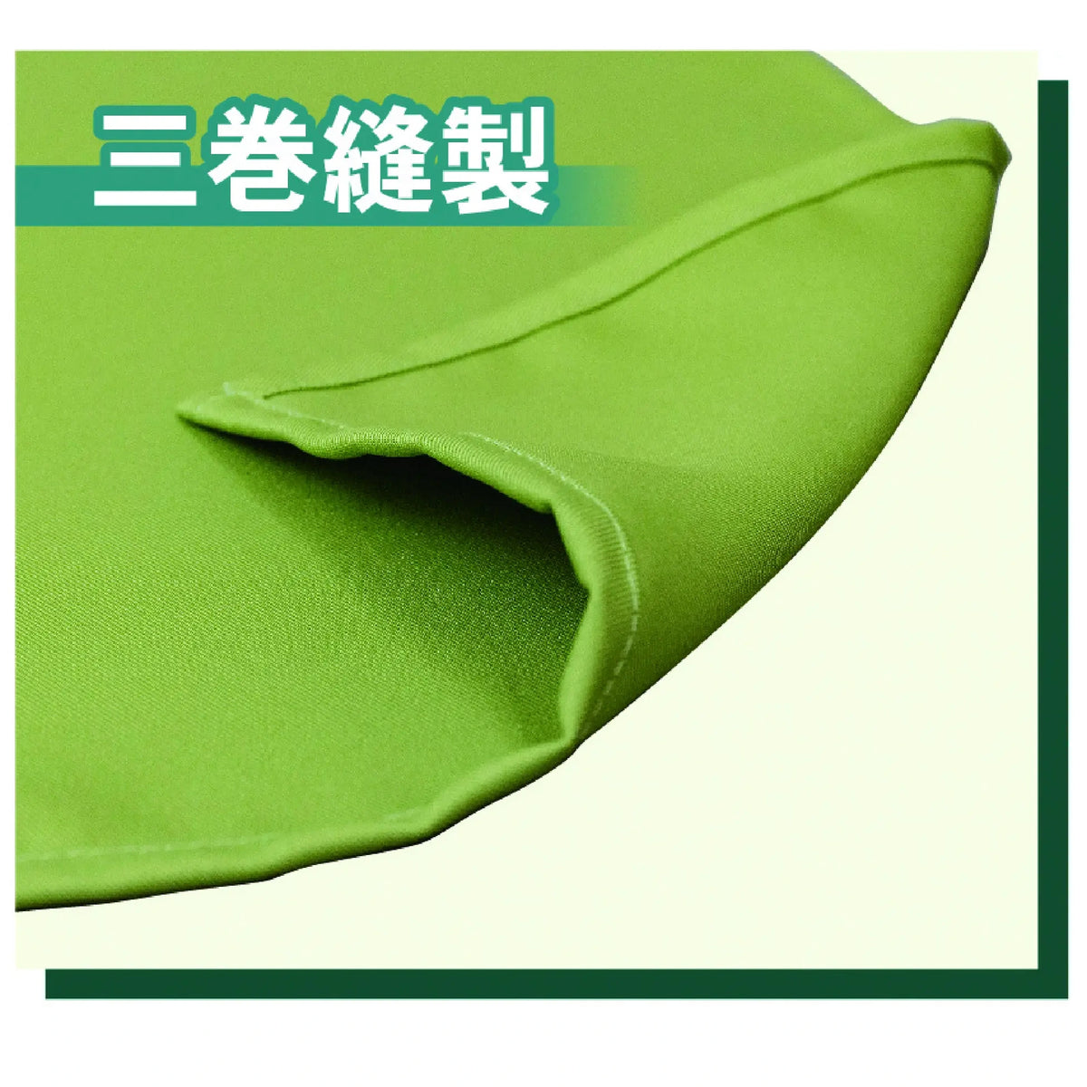 防炎5巾のれん 三巻縫製