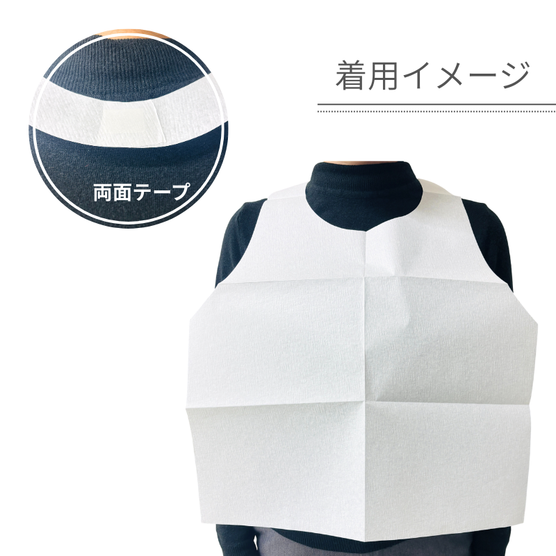 さっとエプロン