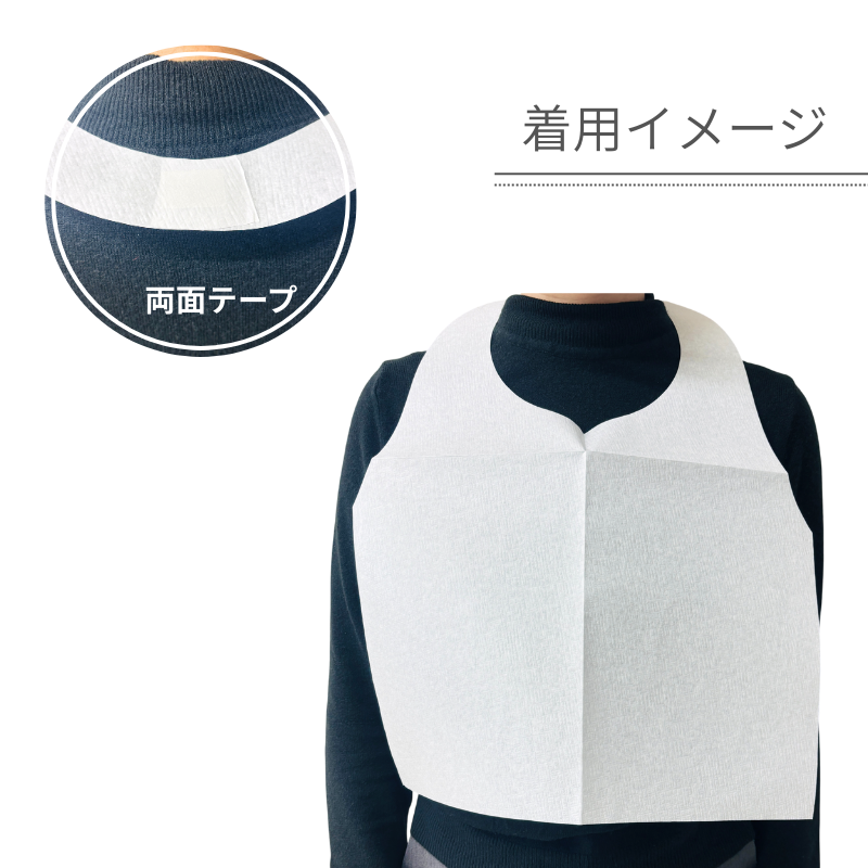 さっとエプロン