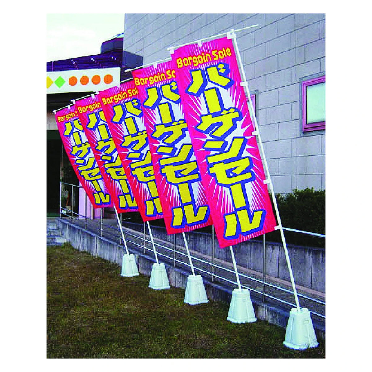 注水式スリムスタンド（石目調） 86-145-05_02.webp（印字145ページ）