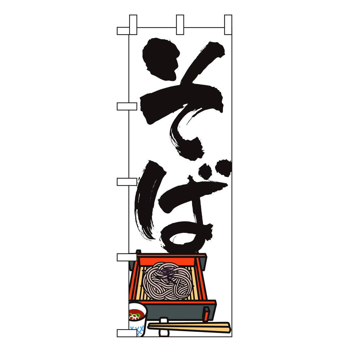 みのはんオリジナルのぼり(うどん・そば)（品番 86-147-07）