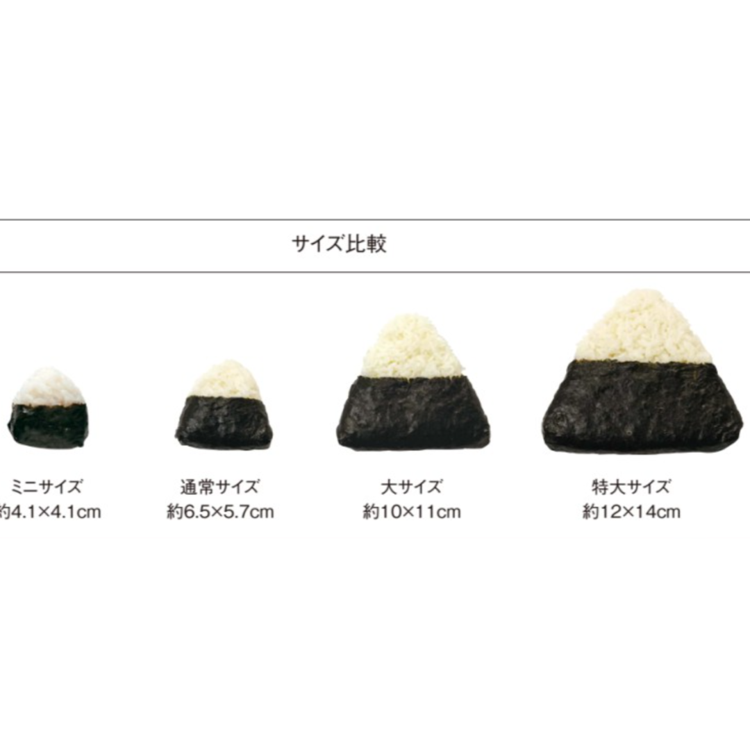 桧・ミニおにぎり抜型 3穴